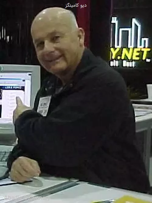 دیو کامینگز